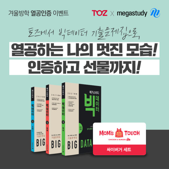빅스터디독서실 이미지