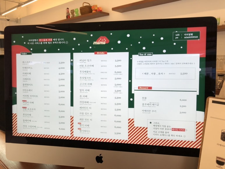 미미점빵 이미지