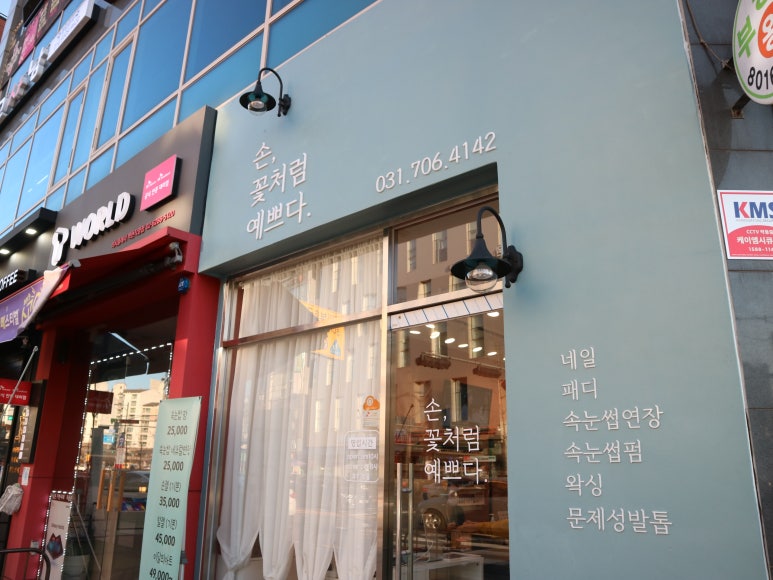 희영유치원 이미지