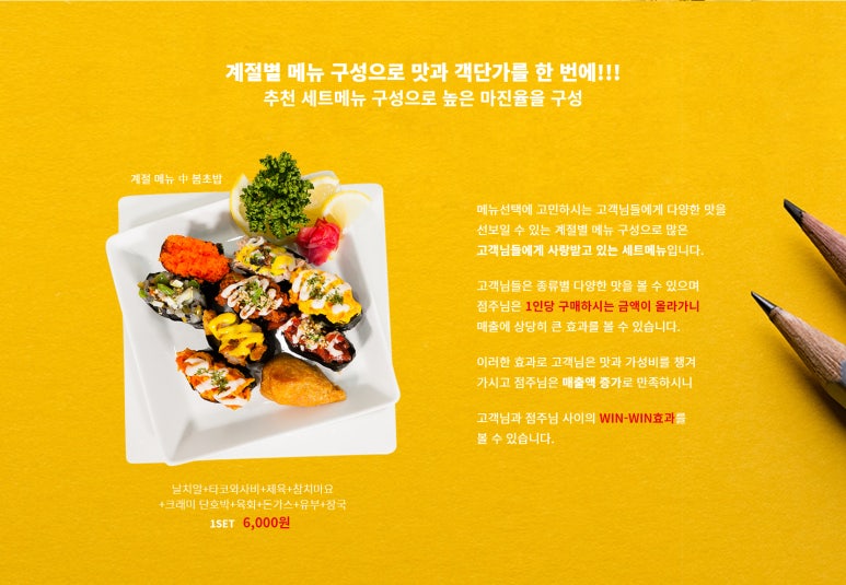 김밥앤 이미지