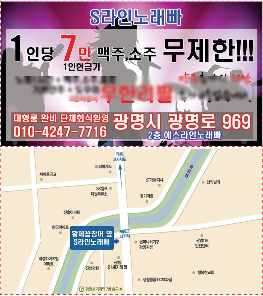 때노래빠 이미지