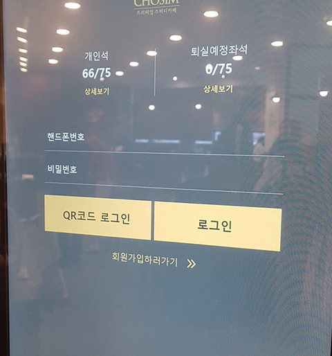 대박스터디카페 이미지