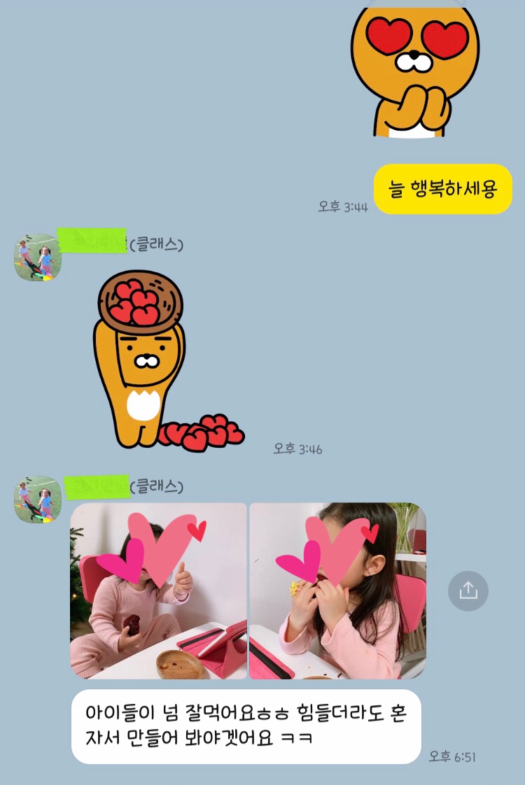 빵야베이킹클래스 이미지