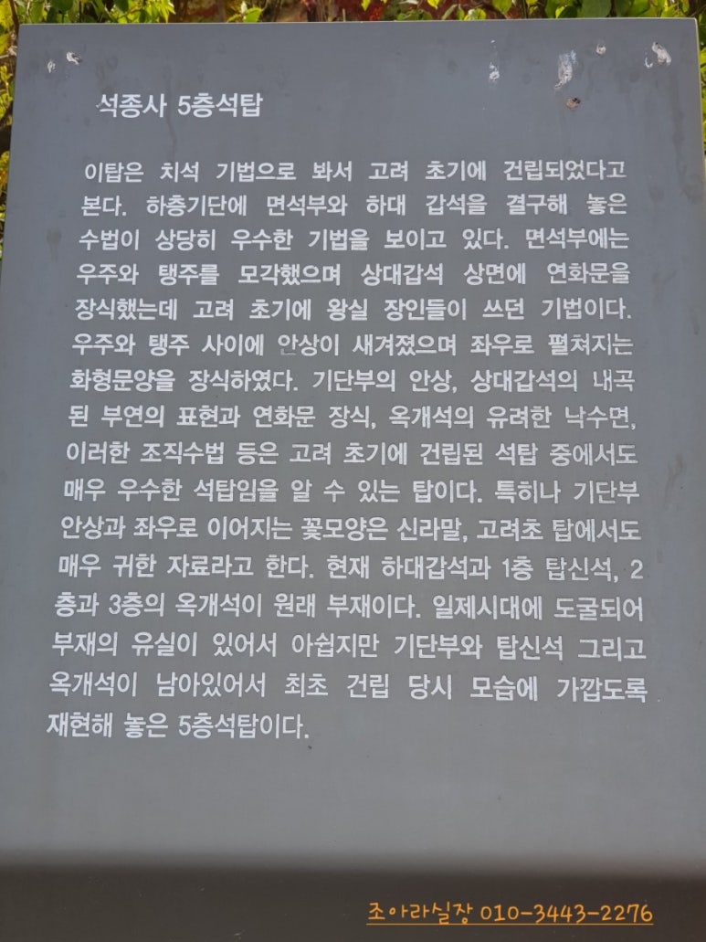 힐링충주 이미지