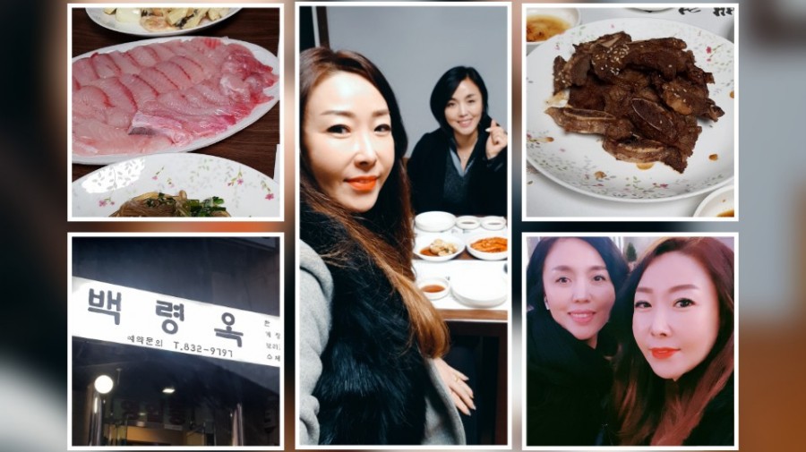 백령옥 이미지