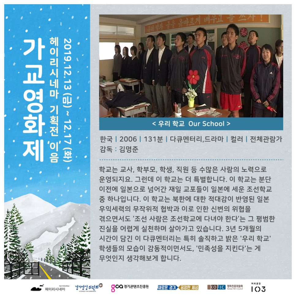헤이리 시네마 이미지