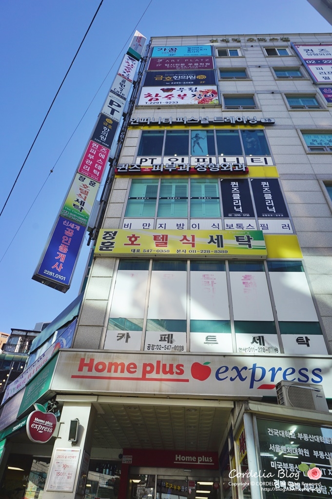 우림숯불갈비 이미지