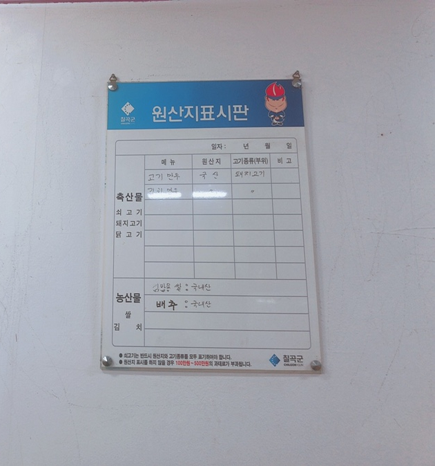 고바우만두손만두 이미지