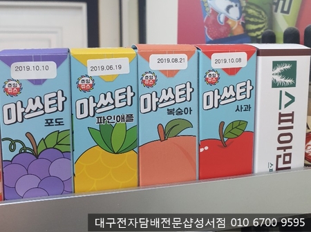대구전자담배전문샵성서점 이미지