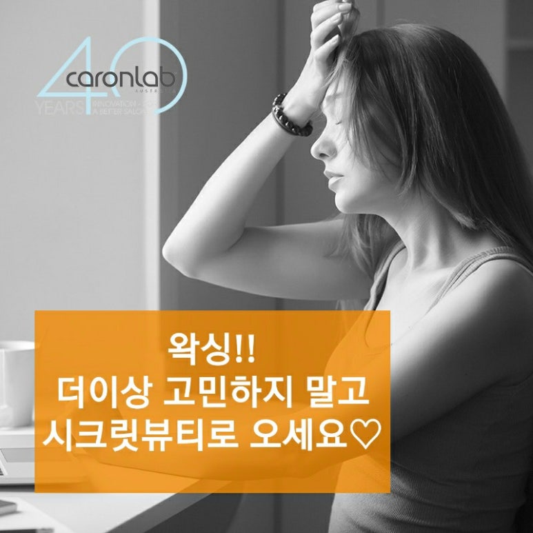 시크릿뷰티 이미지