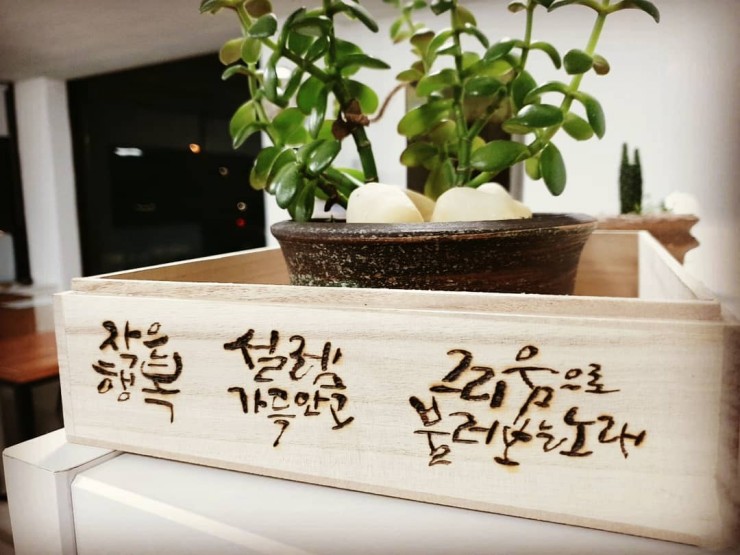 버닝포항 이미지