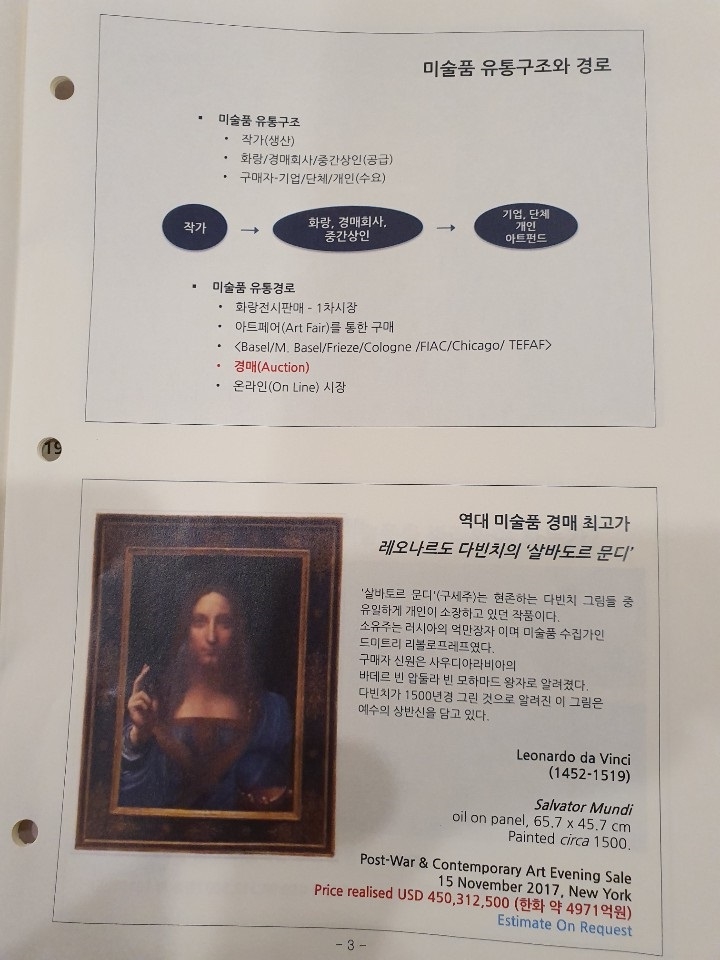 포럼에이트 이미지