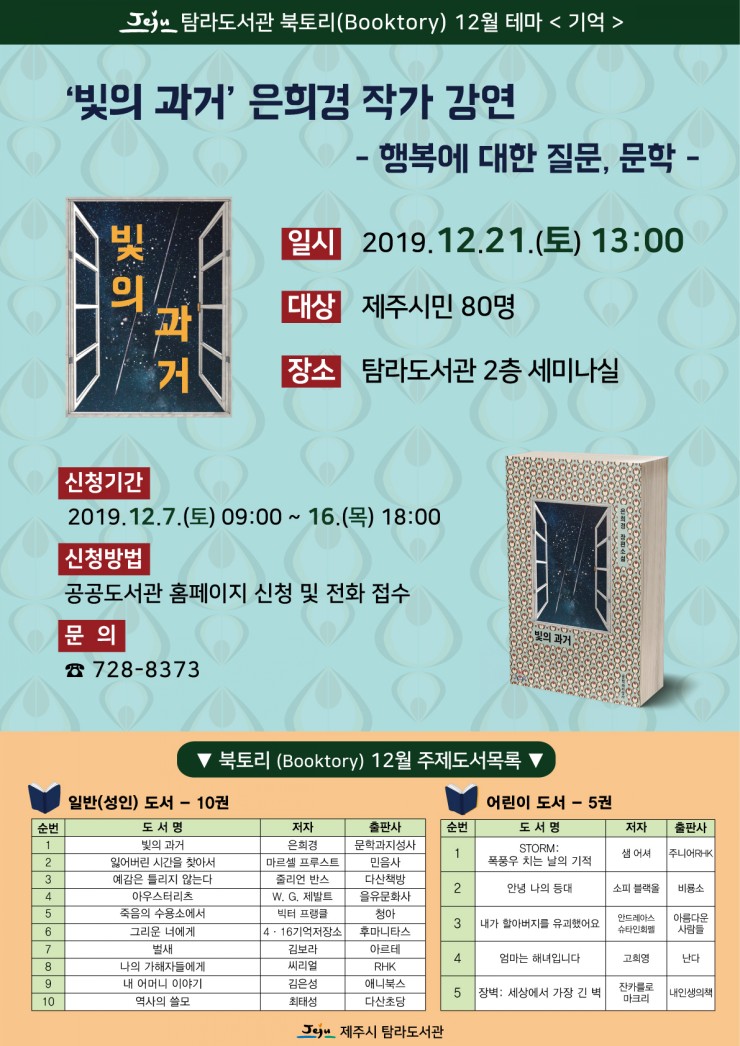 강연도서관 이미지