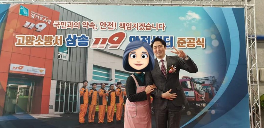 고양소방서(삼송119안전센터) 이미지