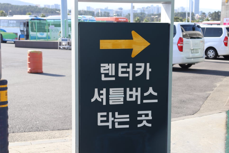 쌍둥이횟집 이미지