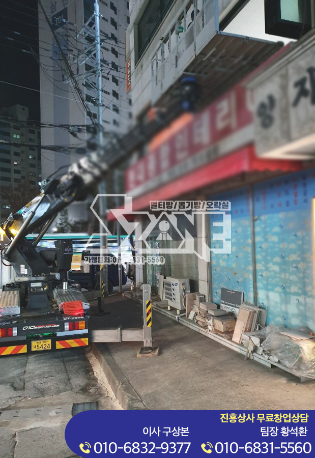 펀펀게임존 이미지