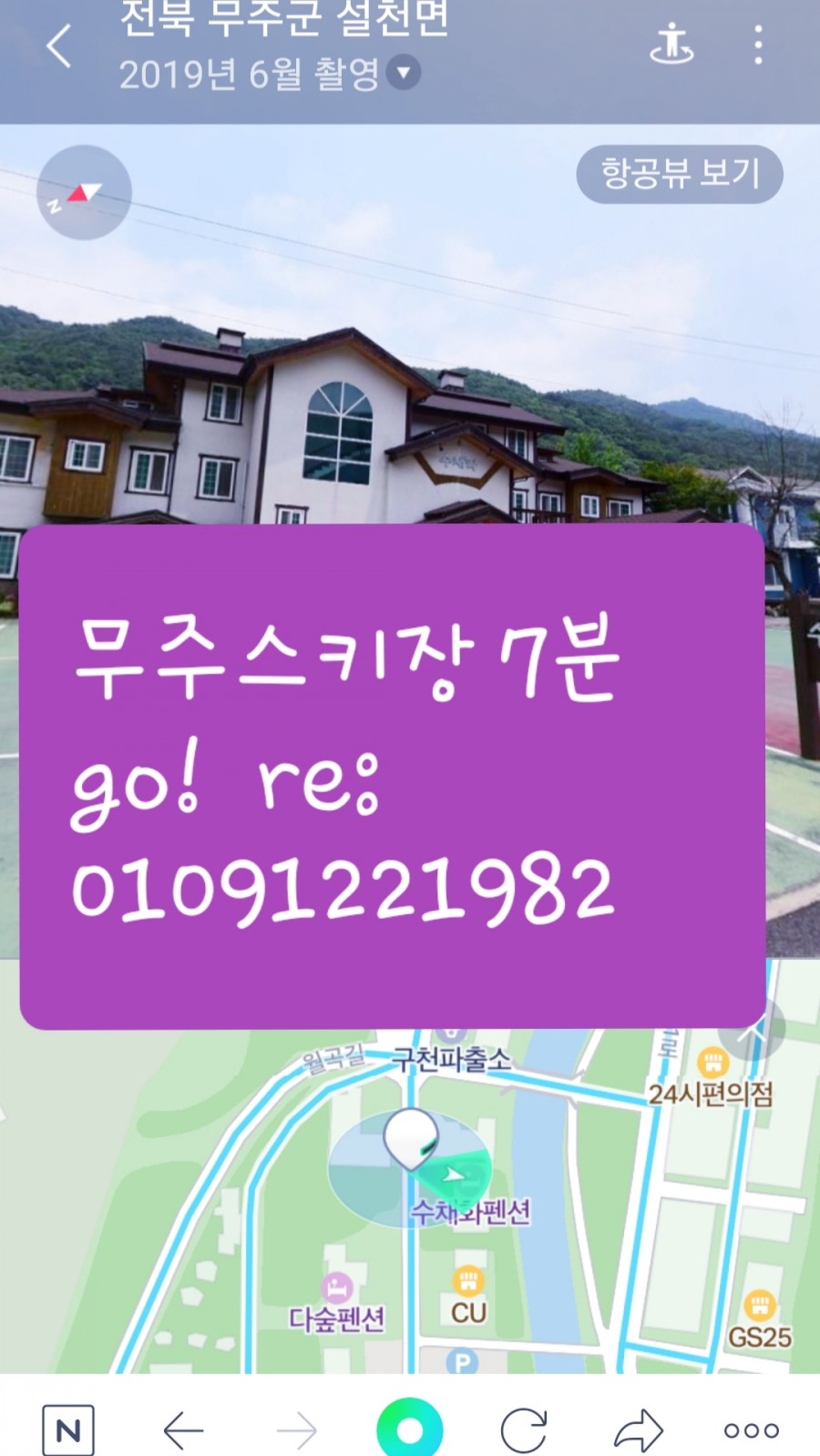 훼미리스키 이미지