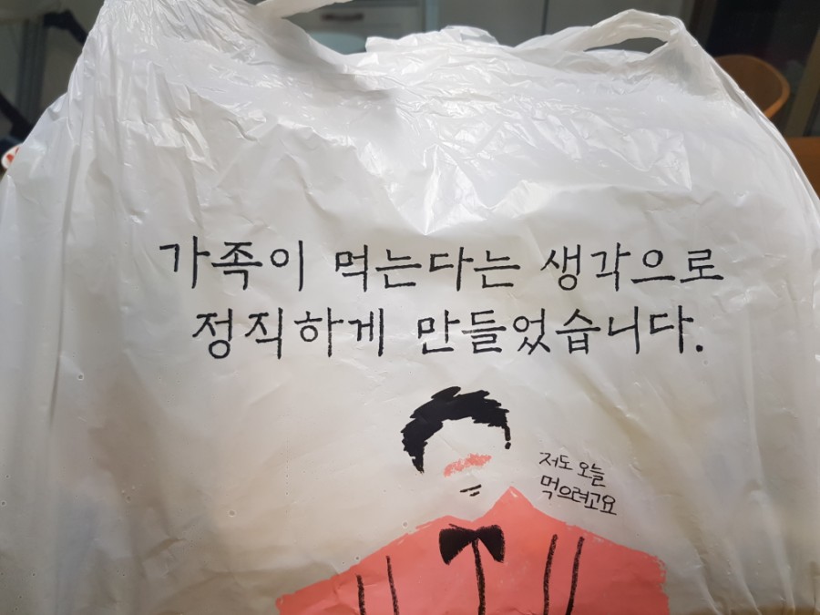 감동까스청주 이미지