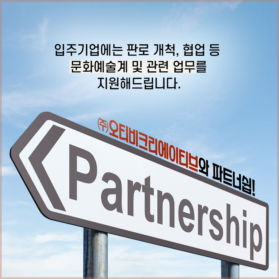 비크리에이티브 이미지