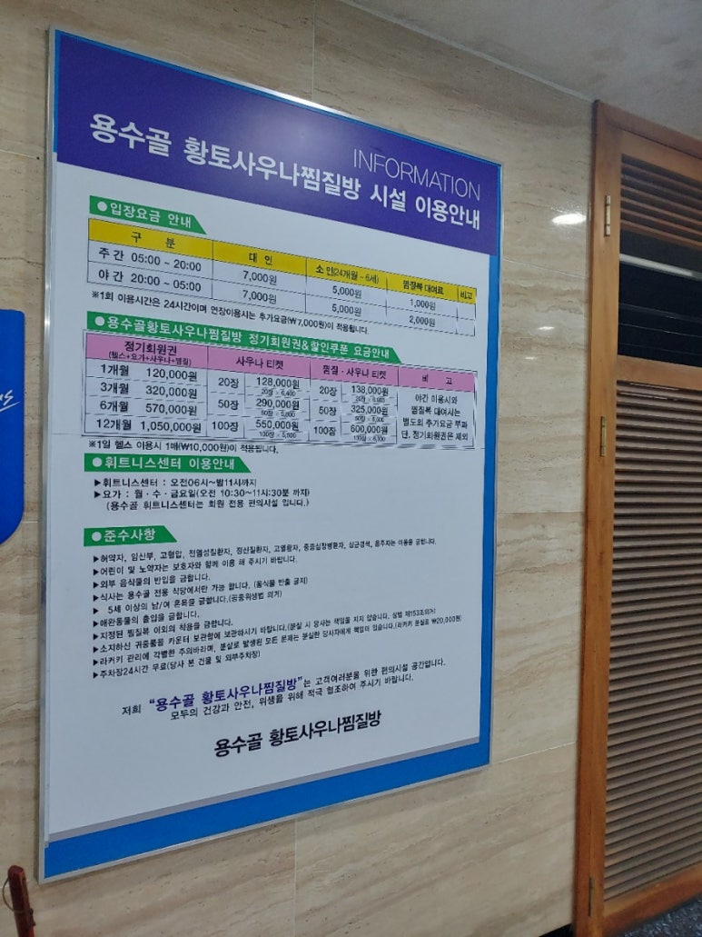 용수골장작불가마 이미지