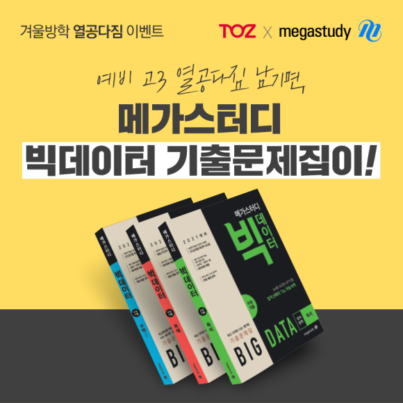 빅스터디독서실 이미지