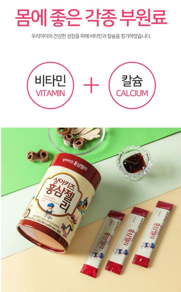홍삼365(홍삼인) 이미지