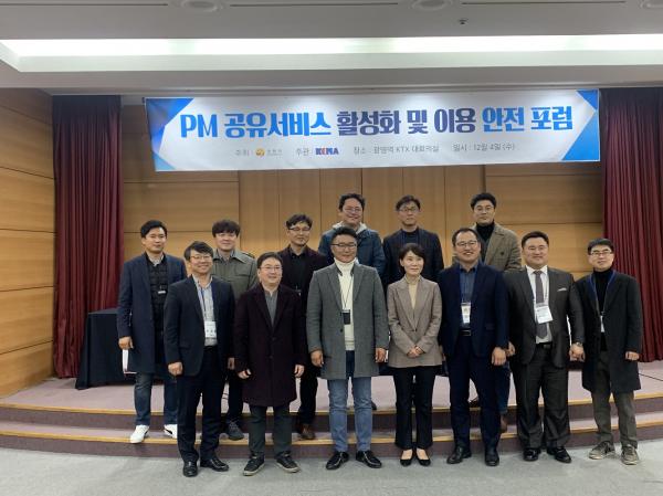 한국모빌리티서비스협회 이미지