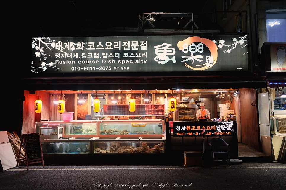 어락 이미지