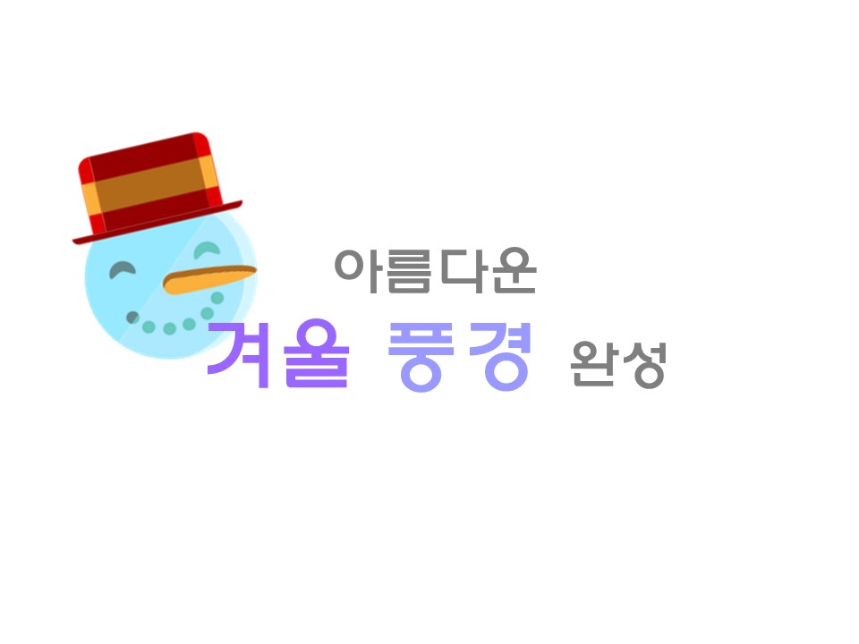 로하스요양병원 이미지