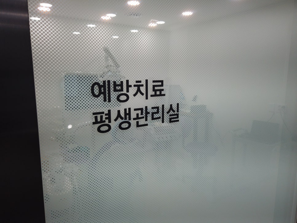 미담치과 이미지