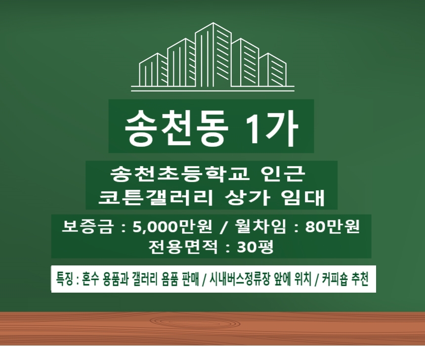 코튼갤러리 이미지