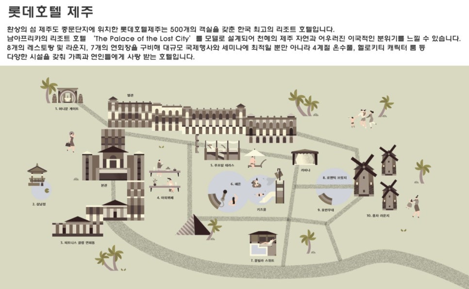 제주미소투어 이미지