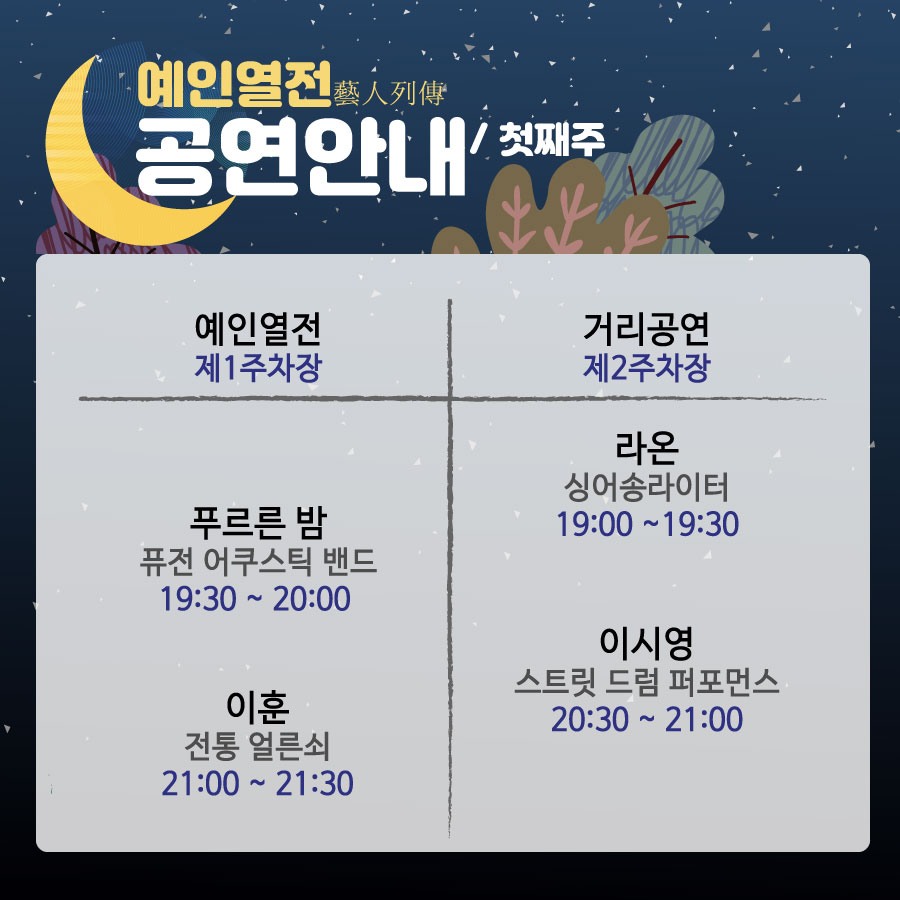 대인주 이미지