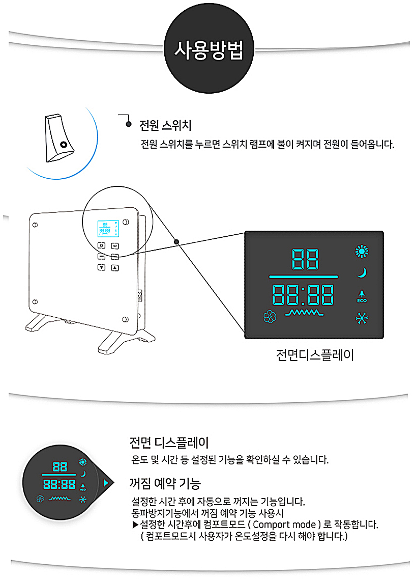 보성전기 이미지