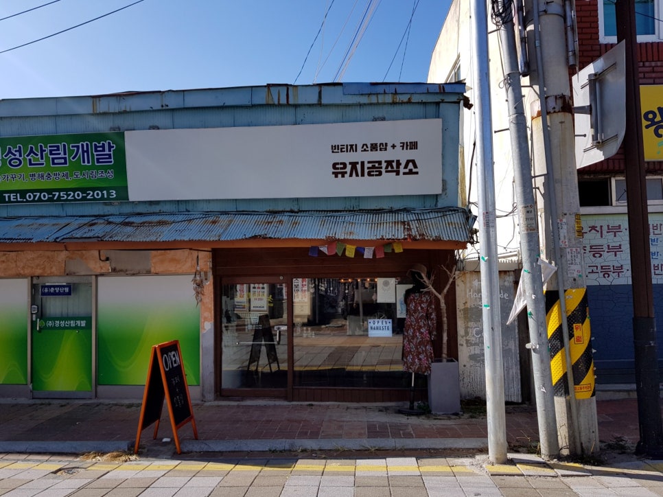 디저트공작소 이미지