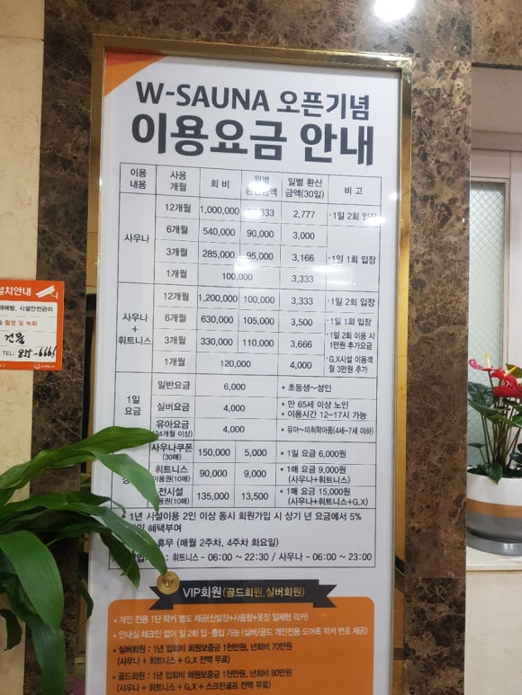 W노래연습장 이미지