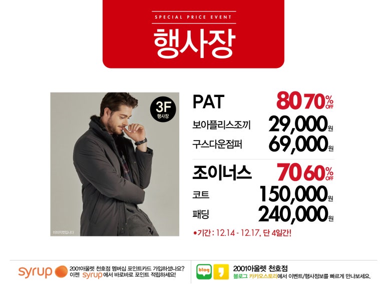 피에이티대전 이미지
