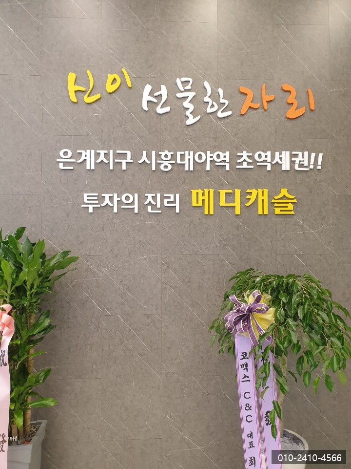 광성환경건설 이미지