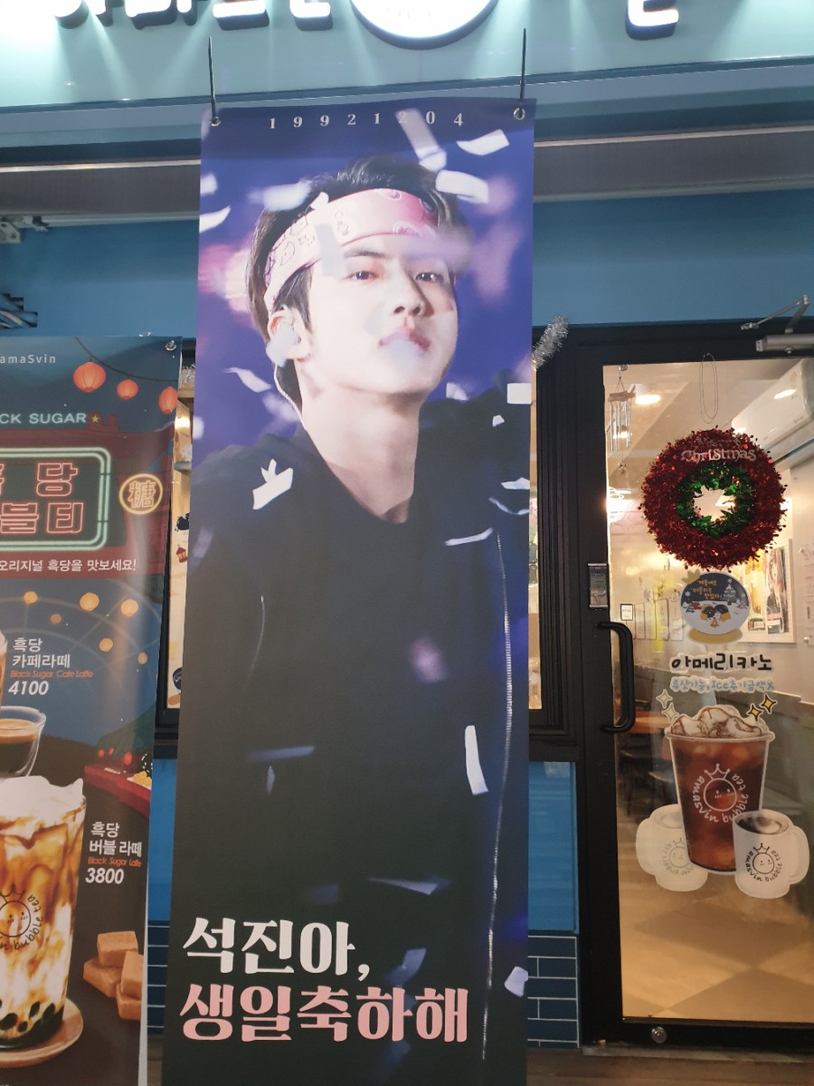 아마스빈구리 이미지