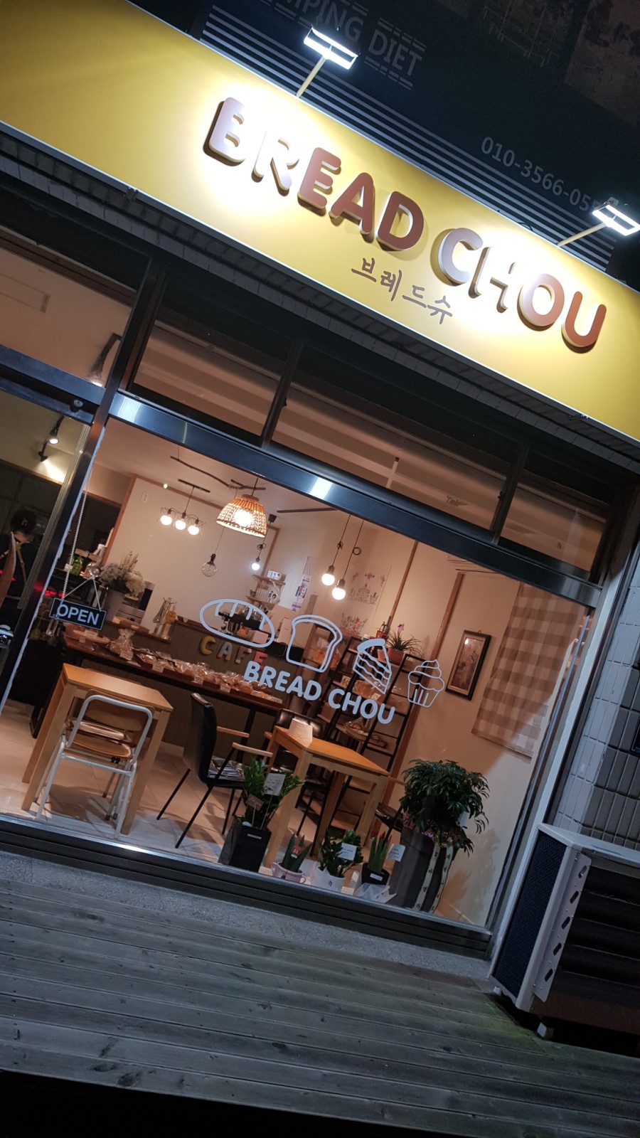 슈 브레드 빵 이미지