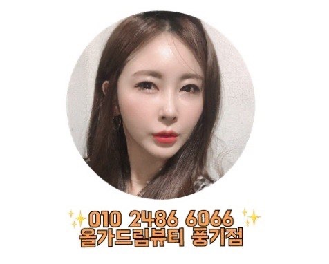 뷰티온양 속눈썹&왁싱 이미지