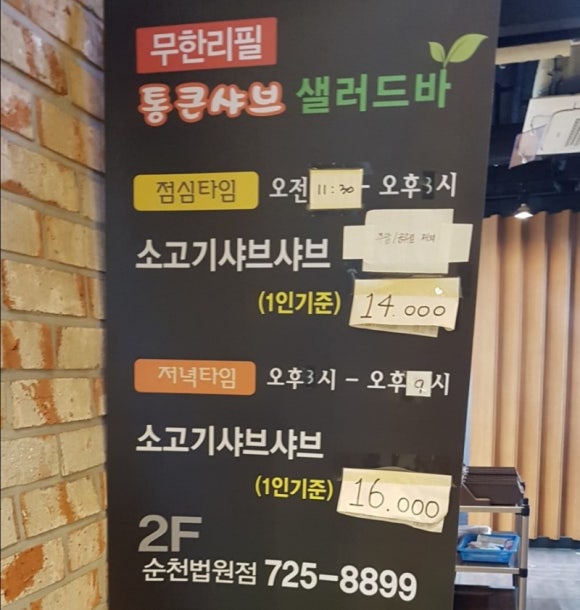 통큰만족 이미지