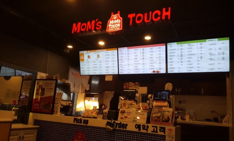 맘스터치순천대점 이미지