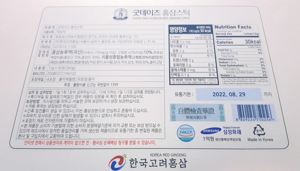 효림농산영농조합법인 이미지