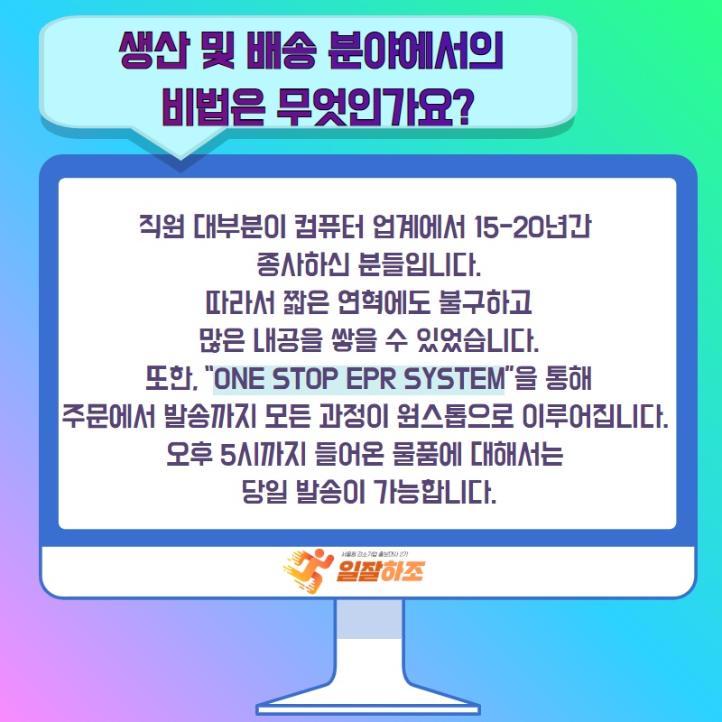 위더스주 이미지