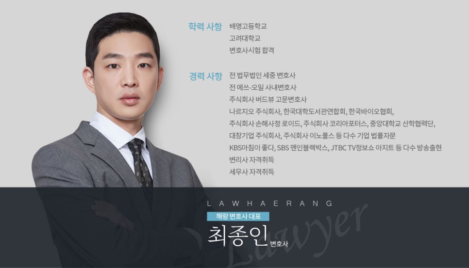 법무법인해랑 이미지