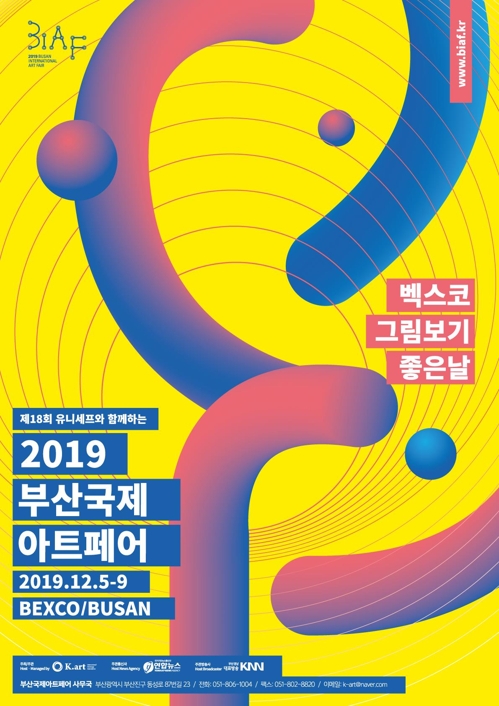 빠리당 이미지