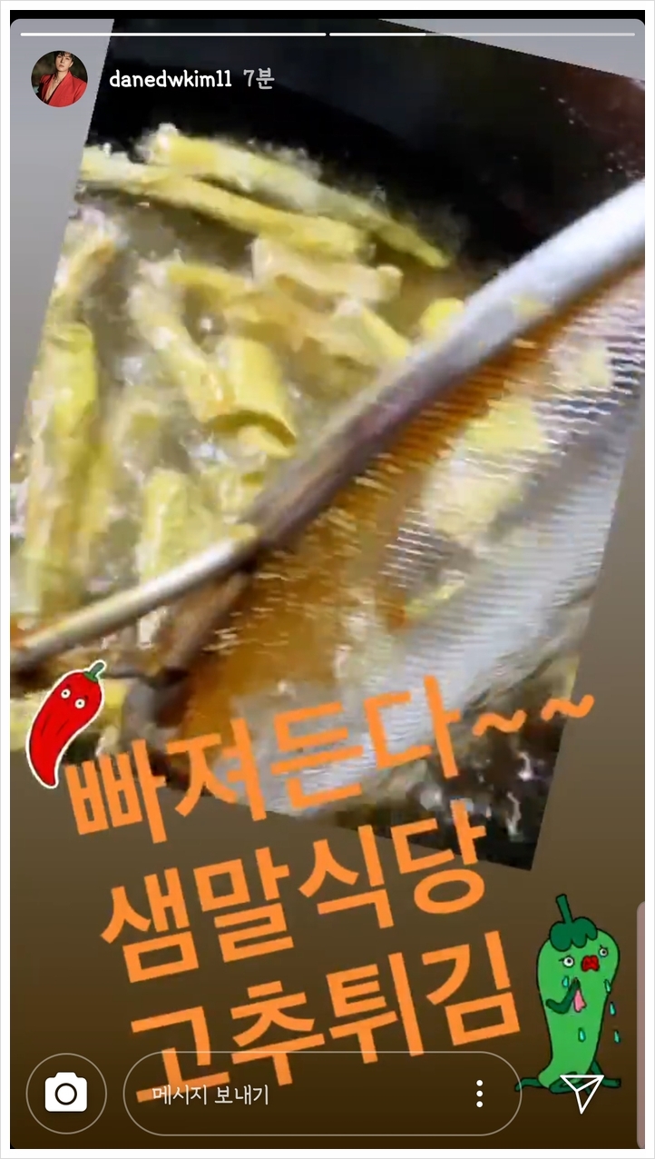 샘말식당 이미지