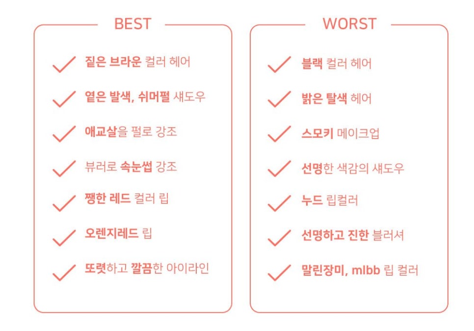 브라이트라이트 이미지