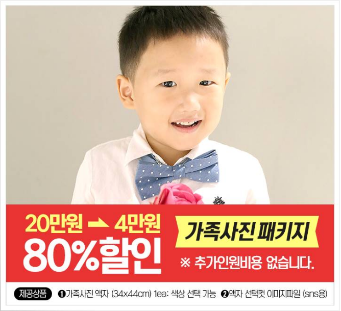 안양동사진관 이미지